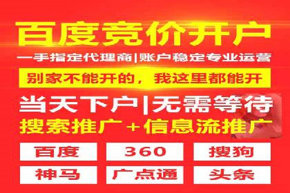 信息流广告运营公司案例：优化策略与实战经验
