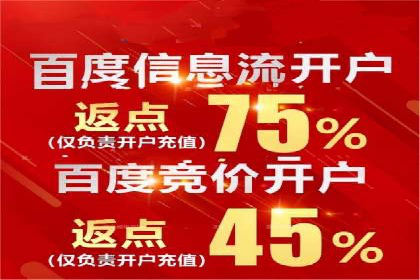 信息流营销案例精选