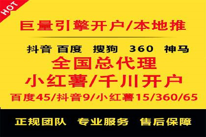 深度解析：百度信息流推广如何助力企业品牌建设