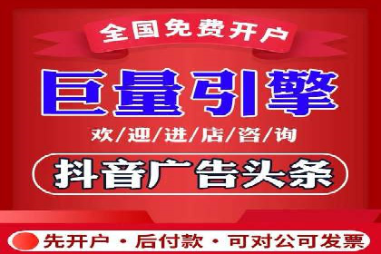 某电商平台信息流竞价策略及成效分析